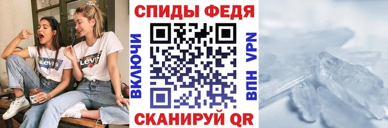 Амфетамин 97%  цена наркотик  Пестово 