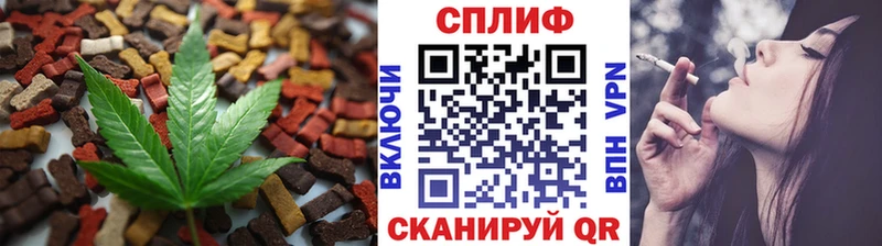 Еда ТГК конопля  гидра как зайти  Пестово 