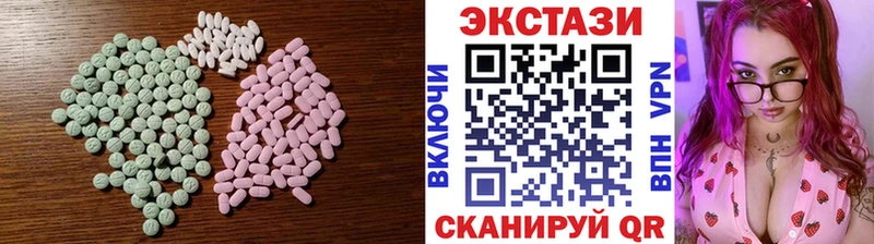 ЭКСТАЗИ Philipp Plein  Пестово 