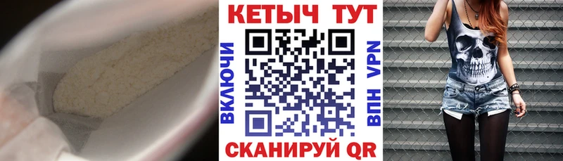 КЕТАМИН ketamine  Пестово 