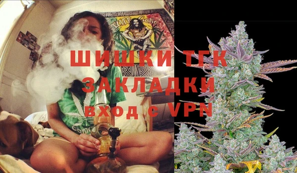 наркотики Богданович