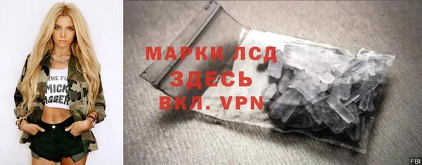 наркотики Богданович