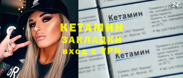 кокаин Богородск