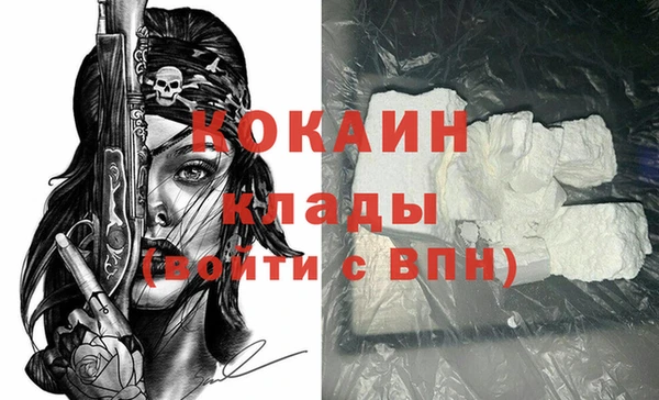 наркотики Богданович
