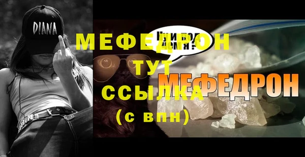 наркотики Богданович