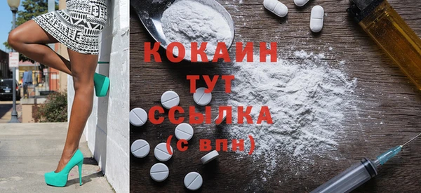 кокаин Богородск