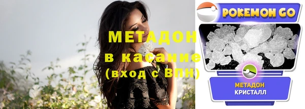 наркотики Богданович