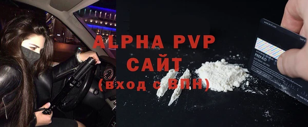 наркотики Богданович