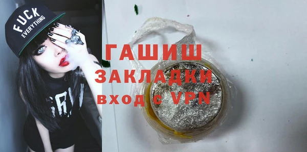 кокаин Богородск