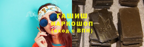 кокаин Богородск
