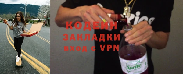 кокаин Богородск