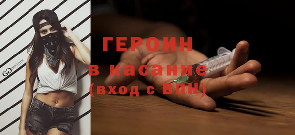 кокаин Богородск