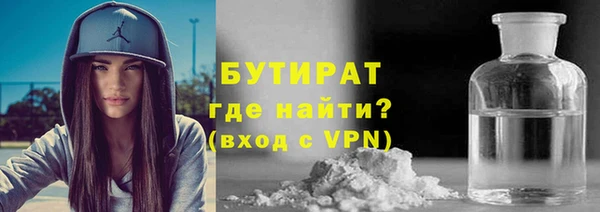 кокаин Богородск