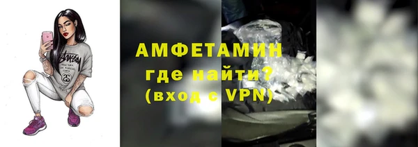 кокаин Богородск