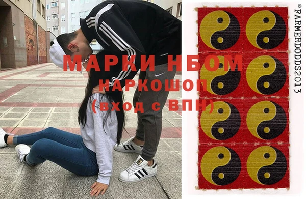 кокаин Богородск