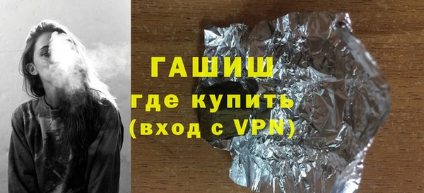 кокаин Богородск