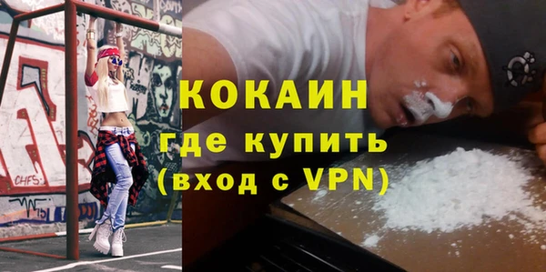 кокаин Богородск