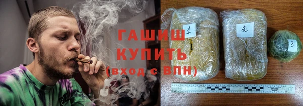 кокаин Богородск