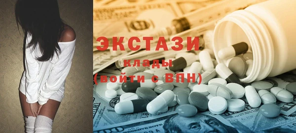 бутират Тобольск