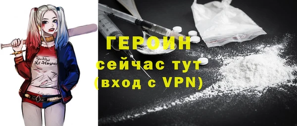наркотики Богданович