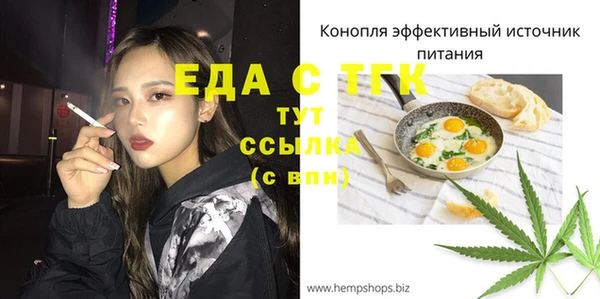 наркотики Богданович