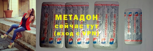 кокаин Богородск