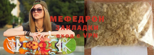наркотики Богданович