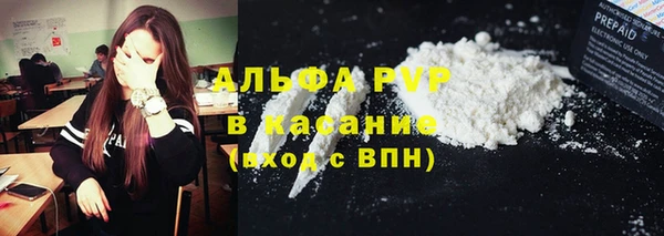 кокаин Богородск