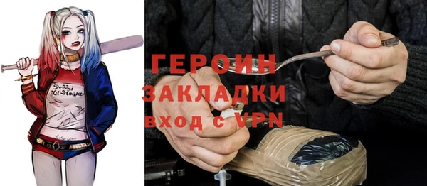 jwh Богородицк