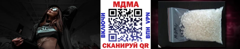 MDMA молли  Пестово 