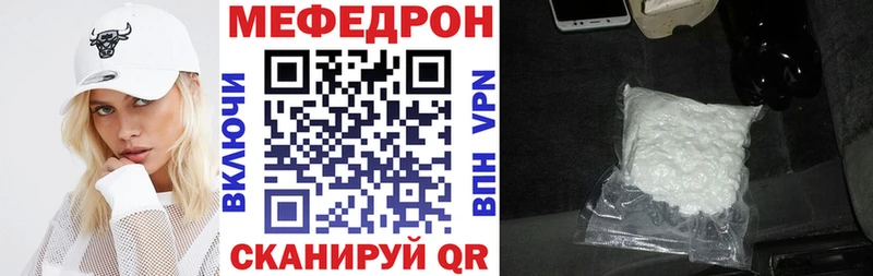 Меф 4 MMC  дарнет шоп  Пестово 