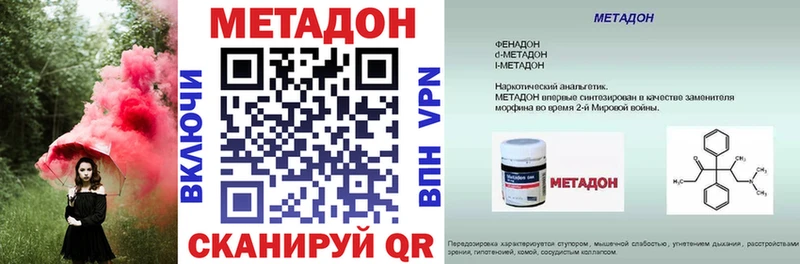 ОМГ ОМГ вход Пестово Метадон VHQ