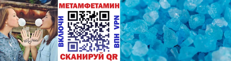 Первитин Декстрометамфетамин 99.9%  Пестово 