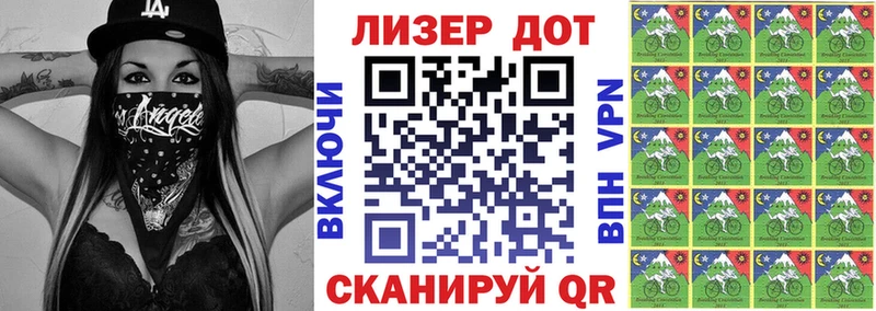 Марки 25I-NBOMe 1500мкг Пестово