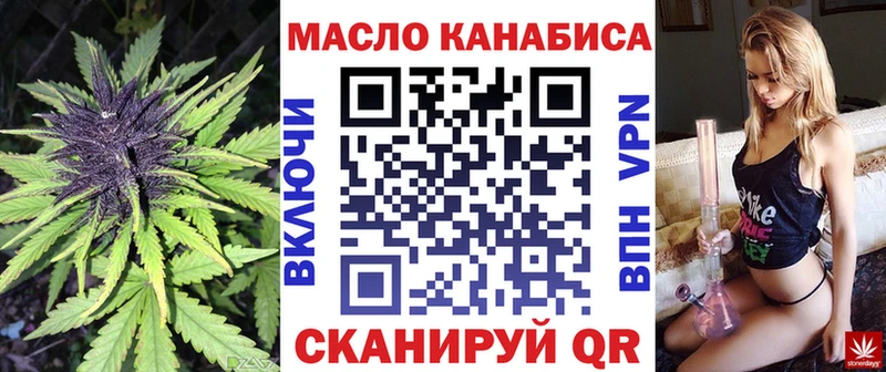 ТГК THC oil  где можно купить наркотик  Пестово 